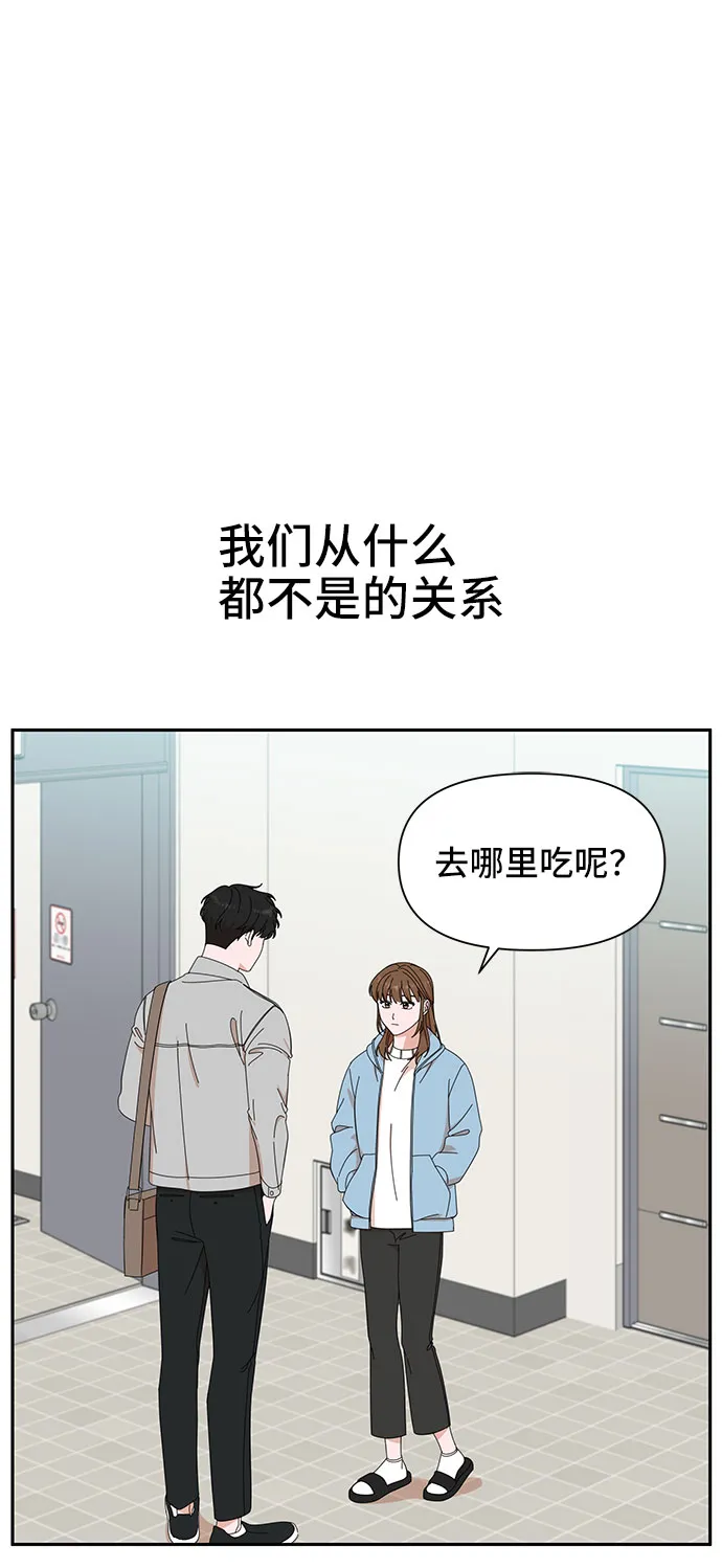 第4话 第76页