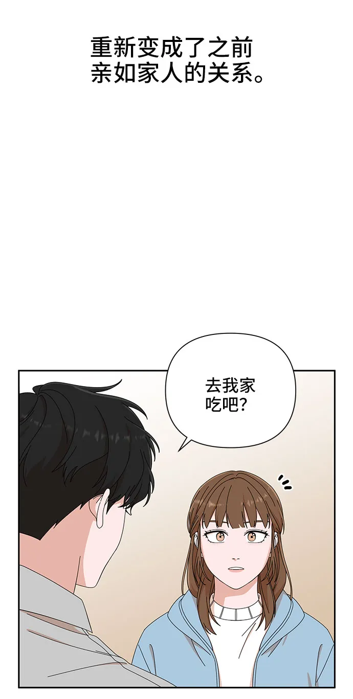 第4话 第77页