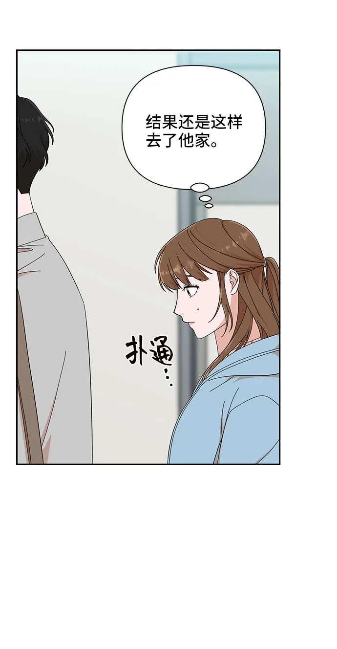 第4话 第79页