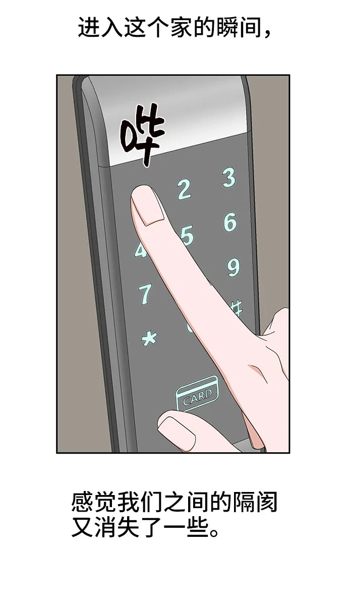 第4话 第80页