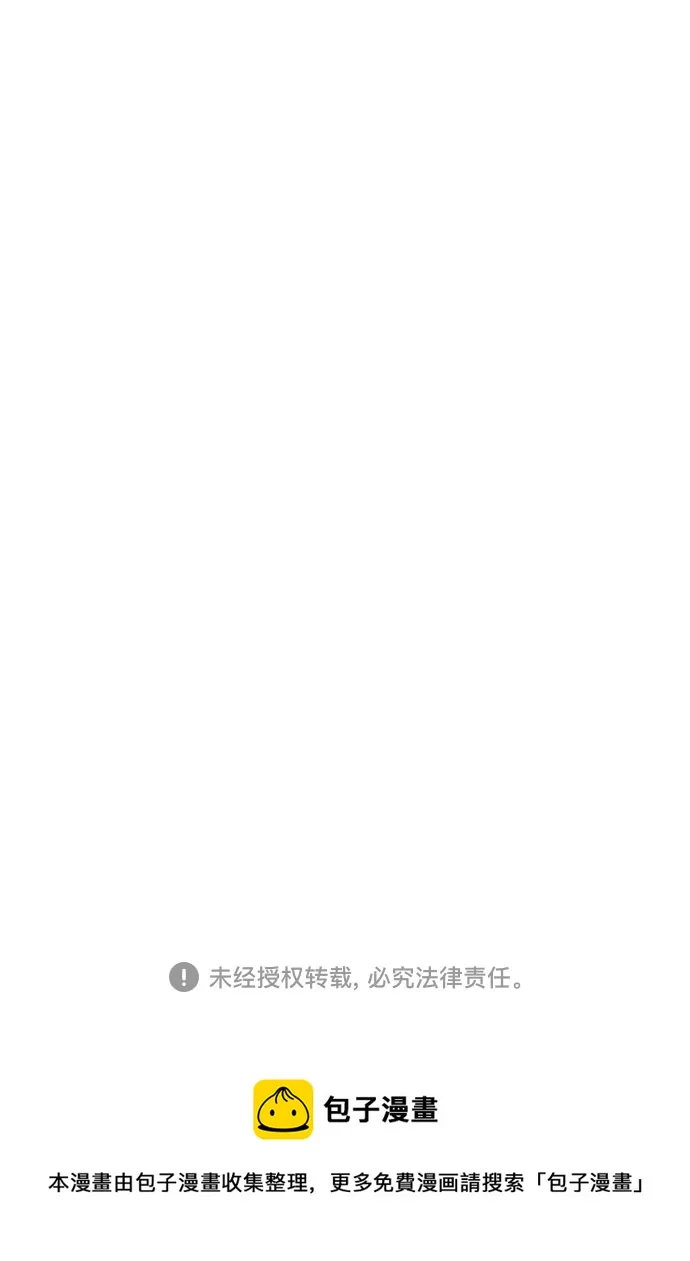 第4话 第83页
