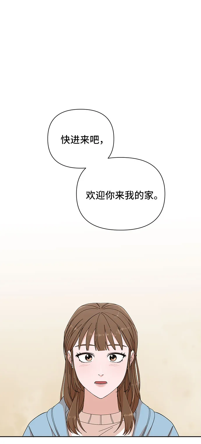 第5话 第2页