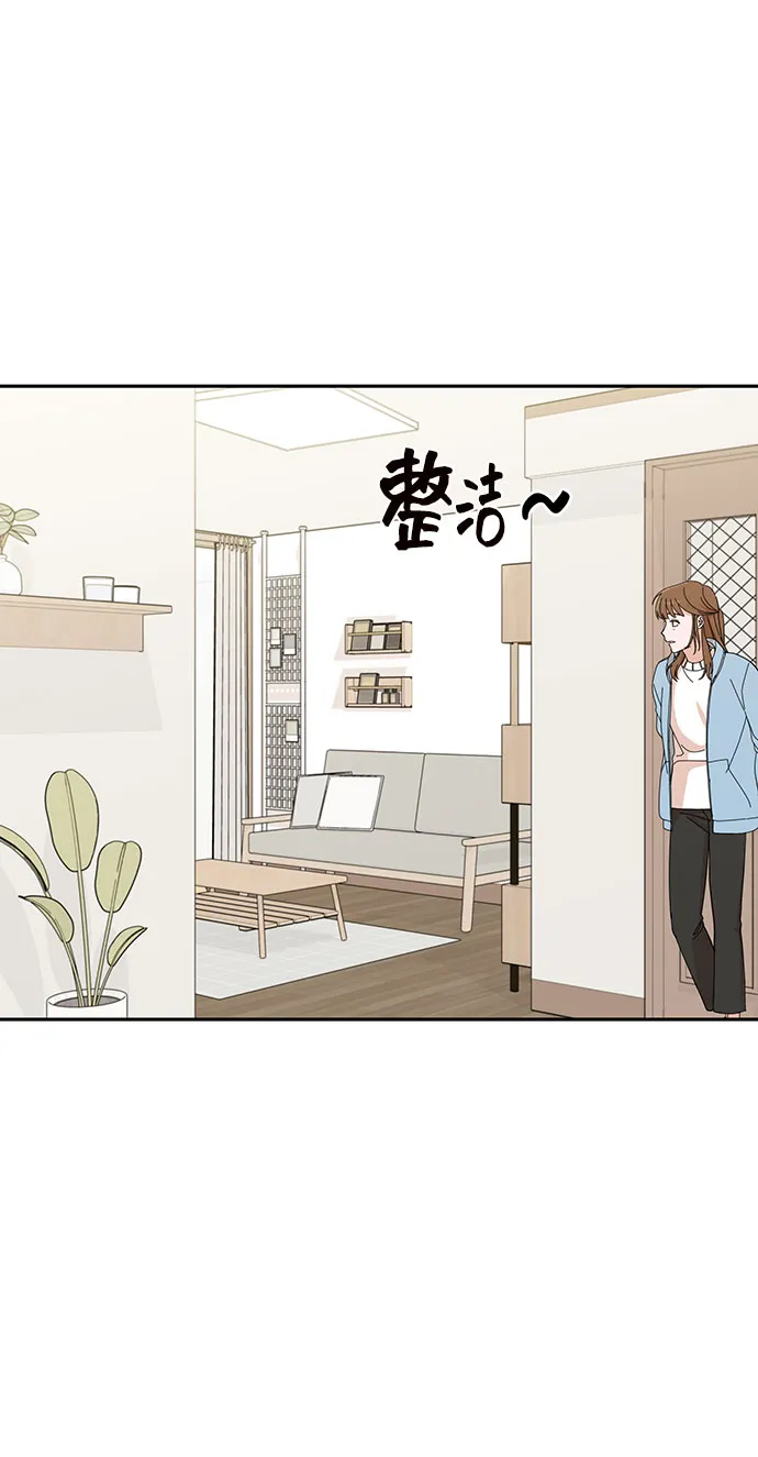 第5话 第3页