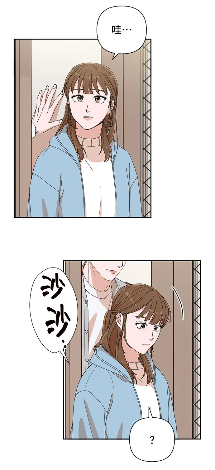 第5话 第4页