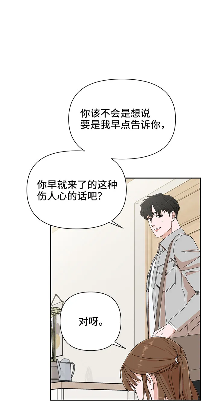 第5话 第8页