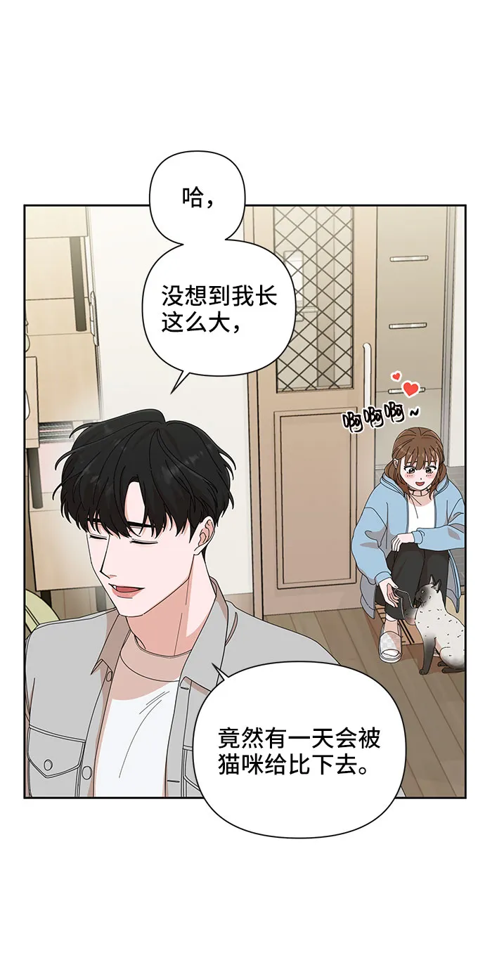 第5话 第9页