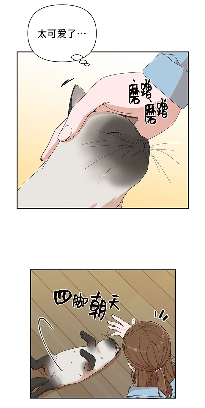 第5话 第10页