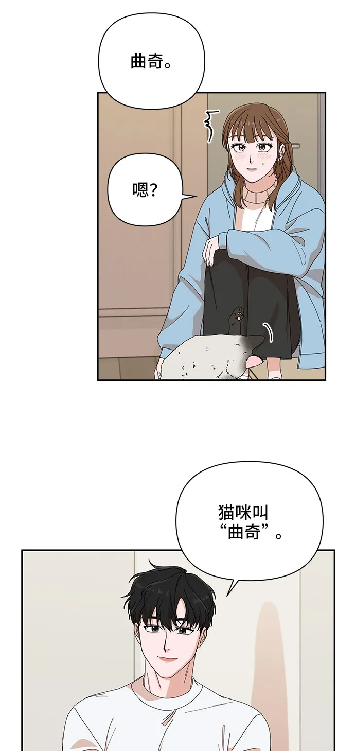 第5话 第12页
