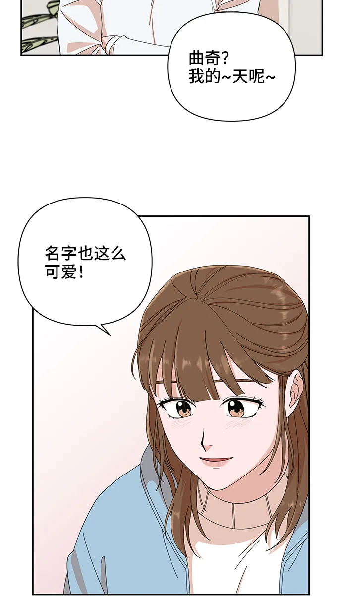 第5话 第13页