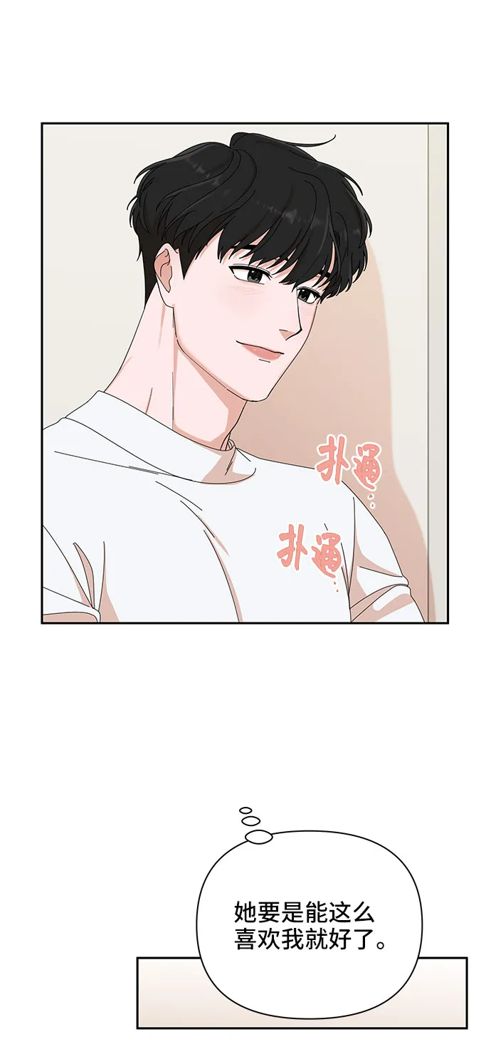 第5话 第14页