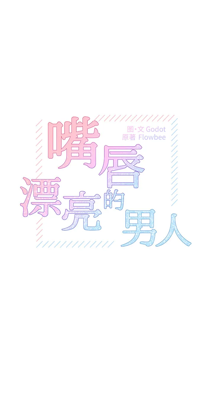 第5话 第15页