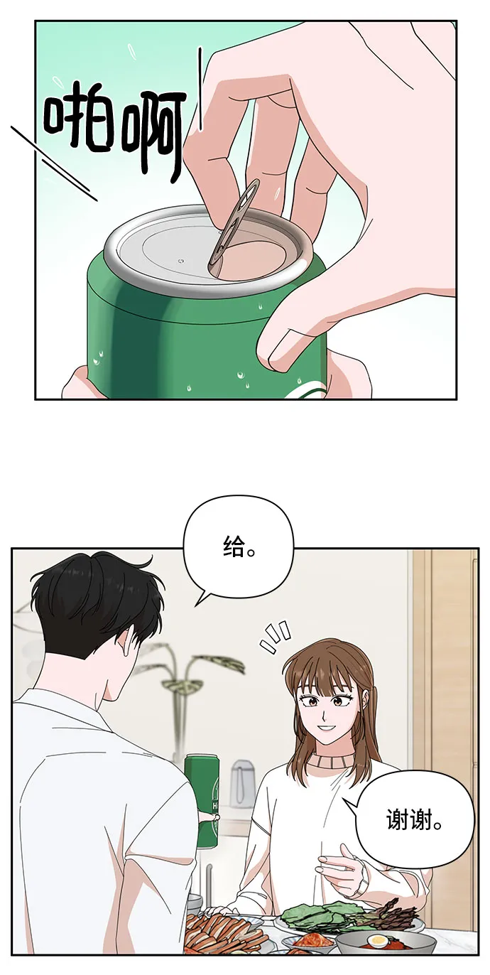第5话 第16页