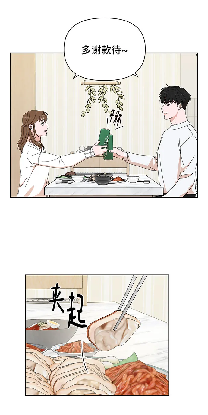 第5话 第17页