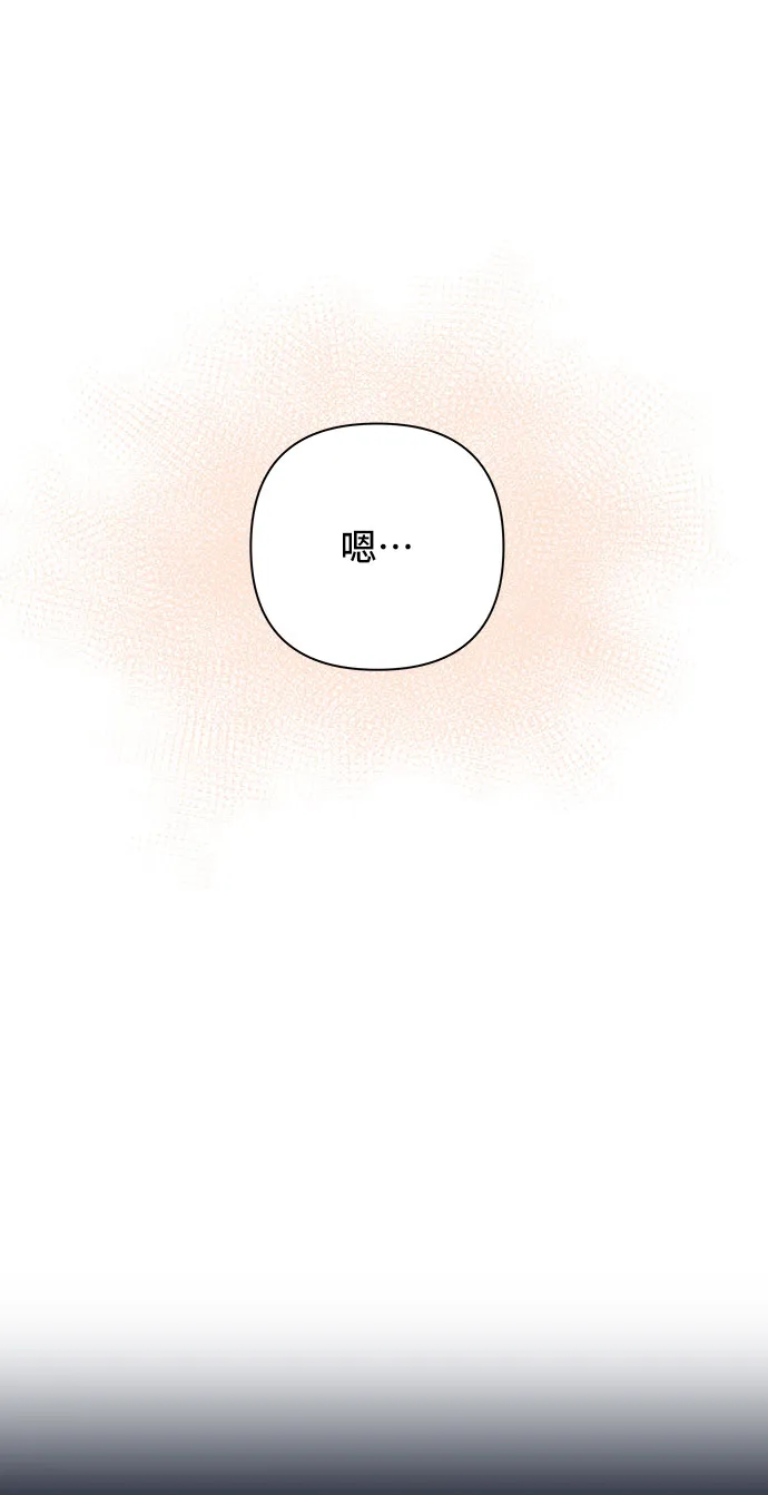 第5话 第20页