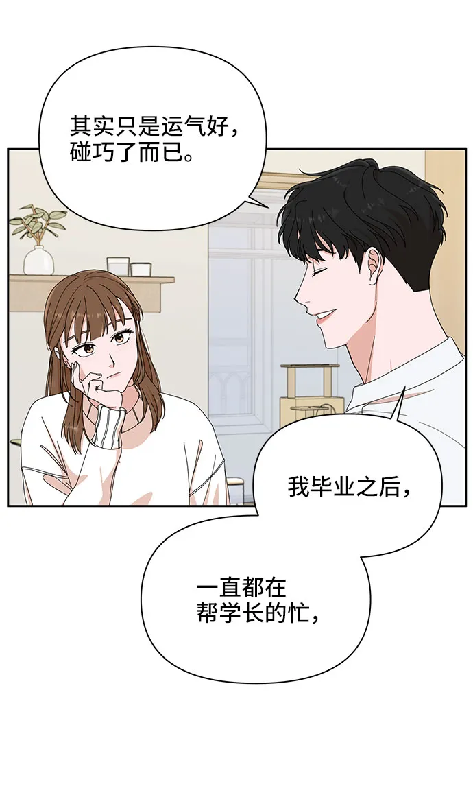 第5话 第23页