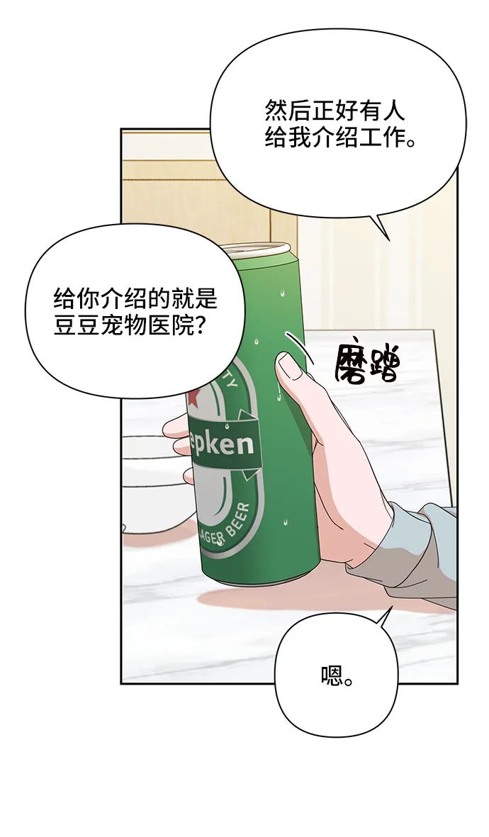 第5话 第24页