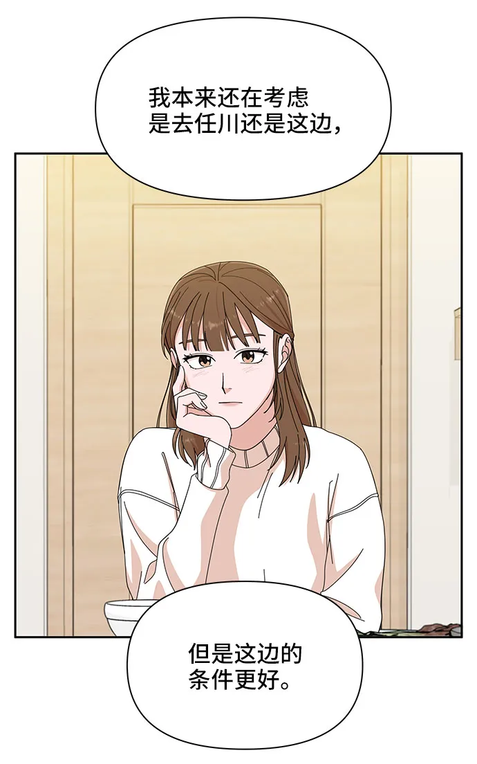 第5话 第25页