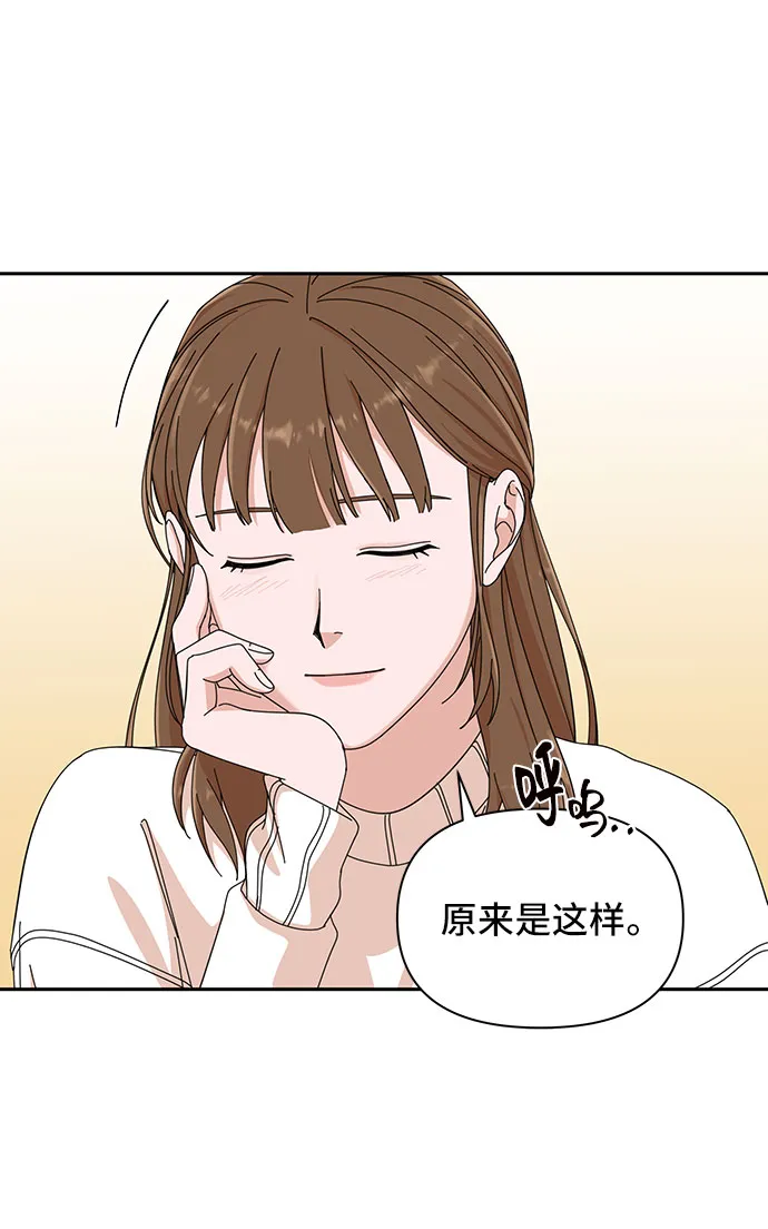第5话 第26页
