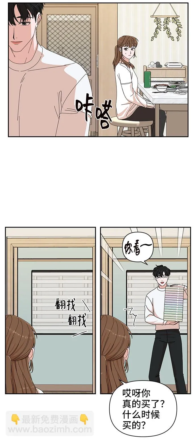 第5话 第32页