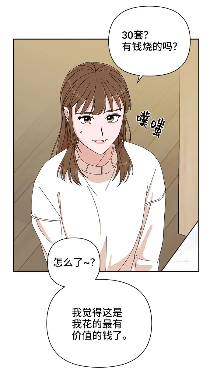 第5话 第34页