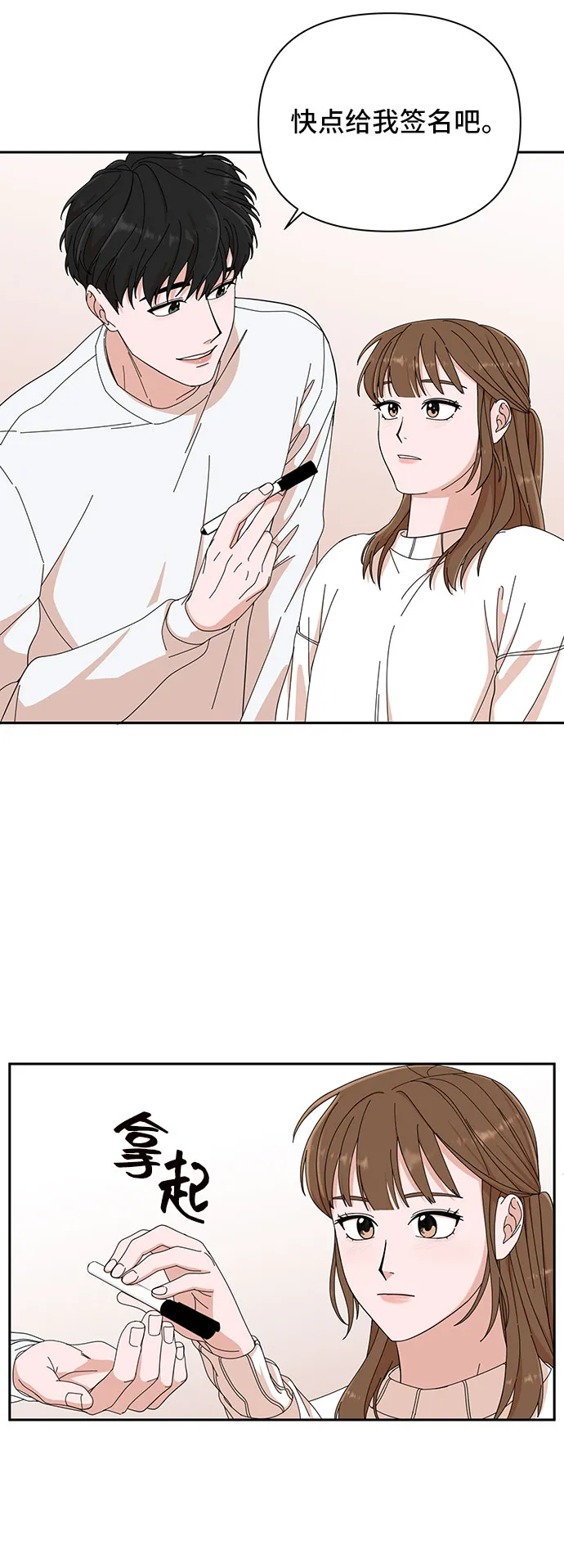 第5话 第35页