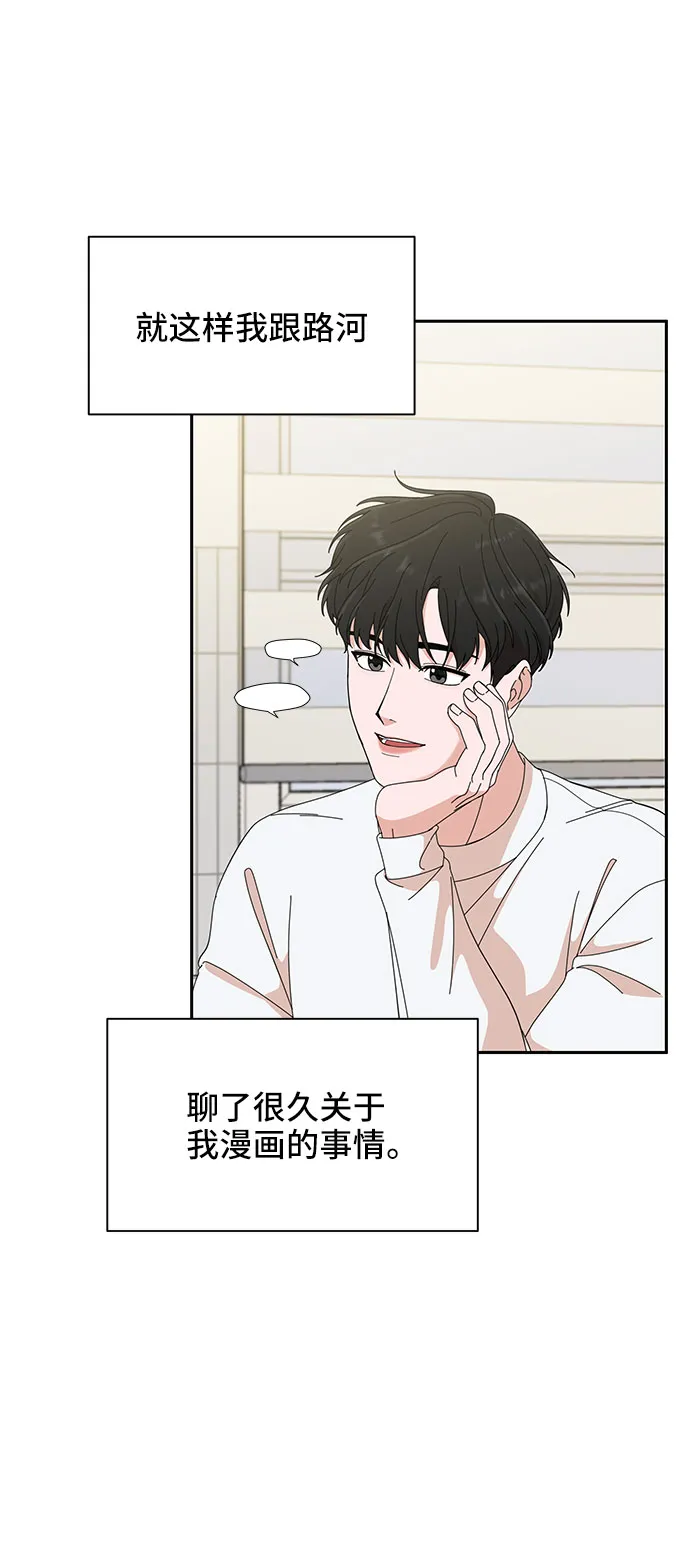 第5话 第38页