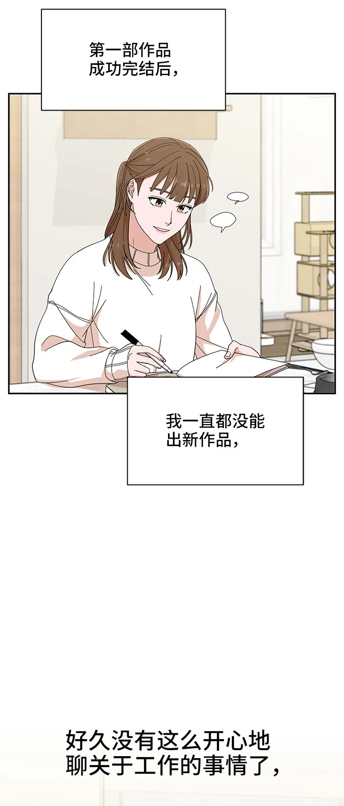 第5话 第39页
