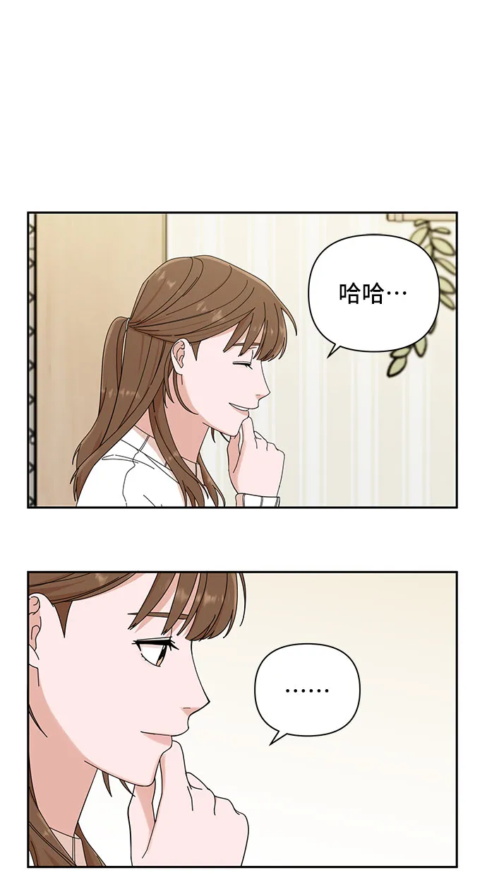 第5话 第41页