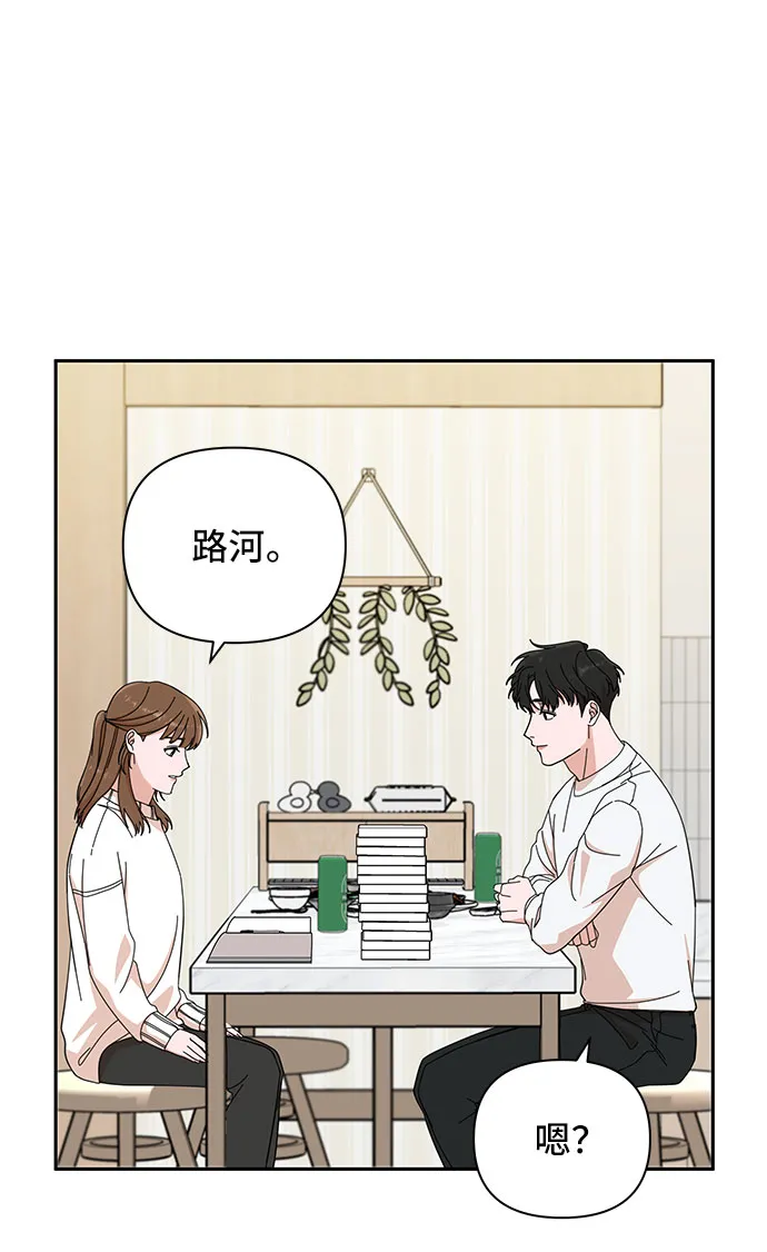 第5话 第42页