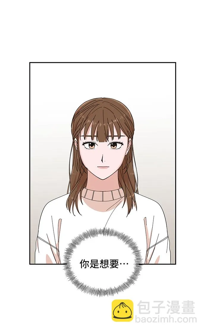 第5话 第43页