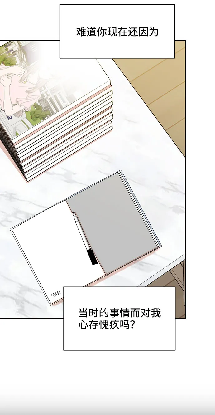 第5话 第45页