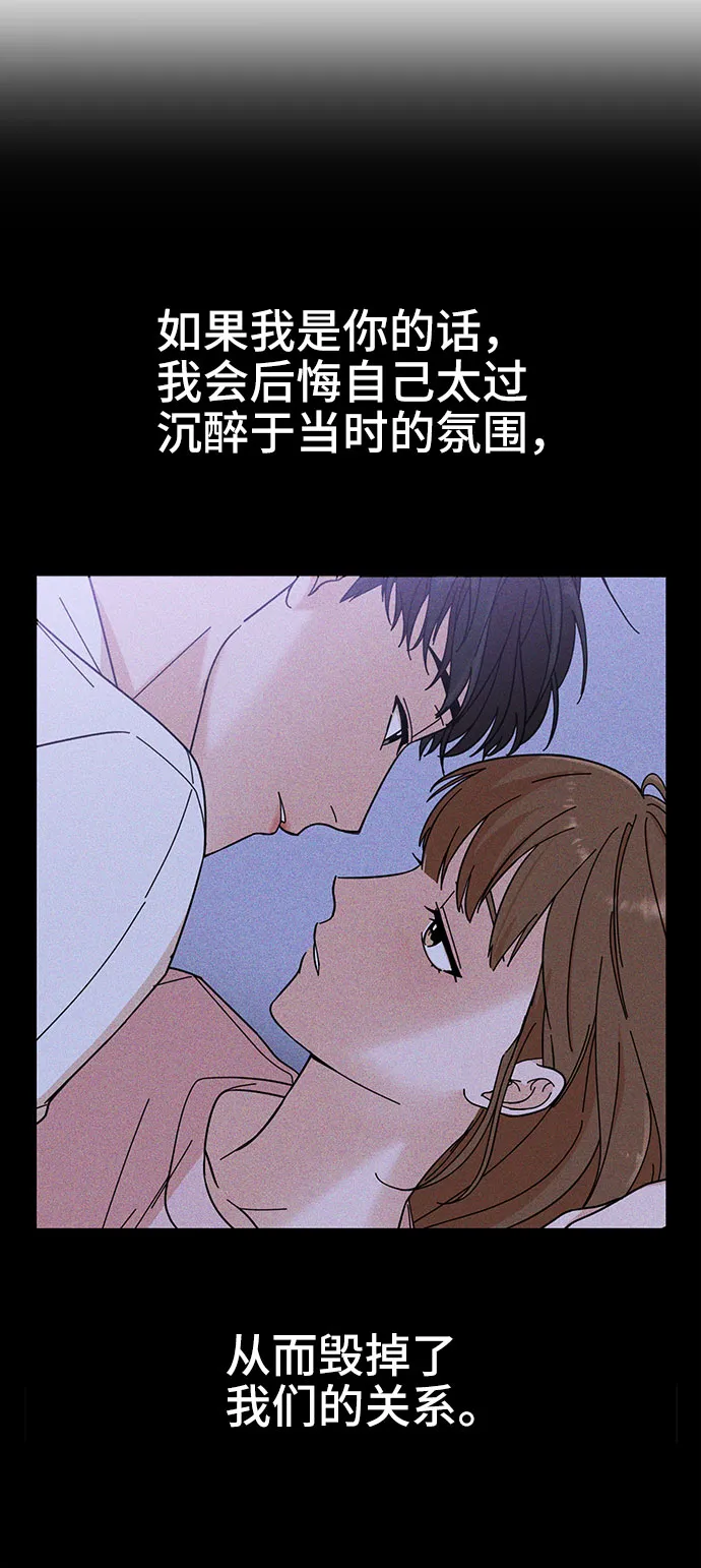 第5话 第46页