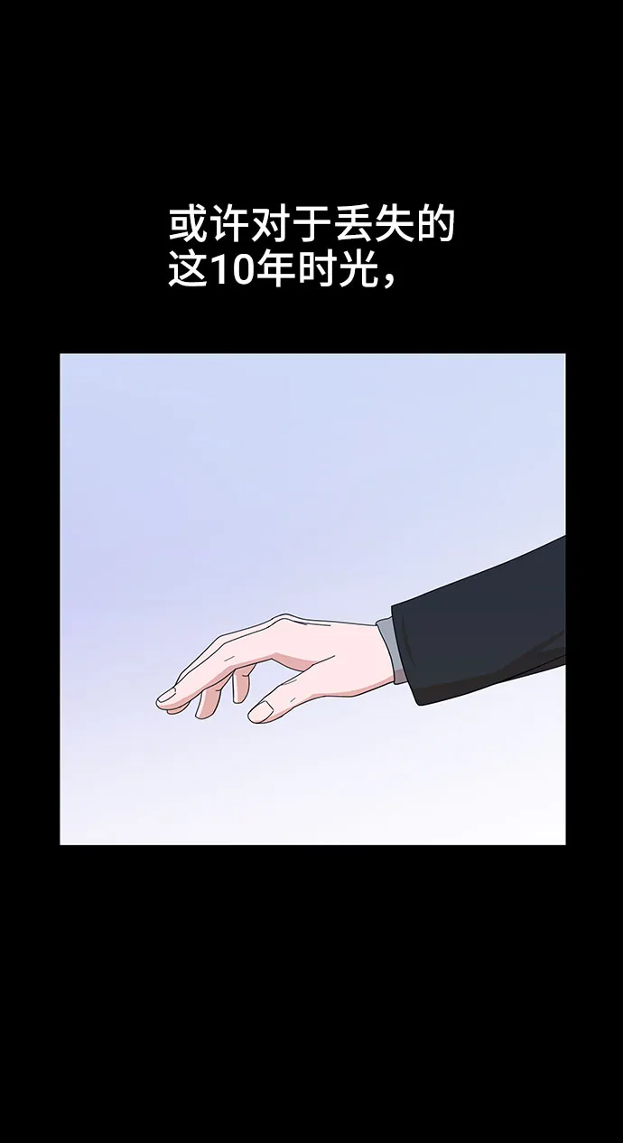 第5话 第47页
