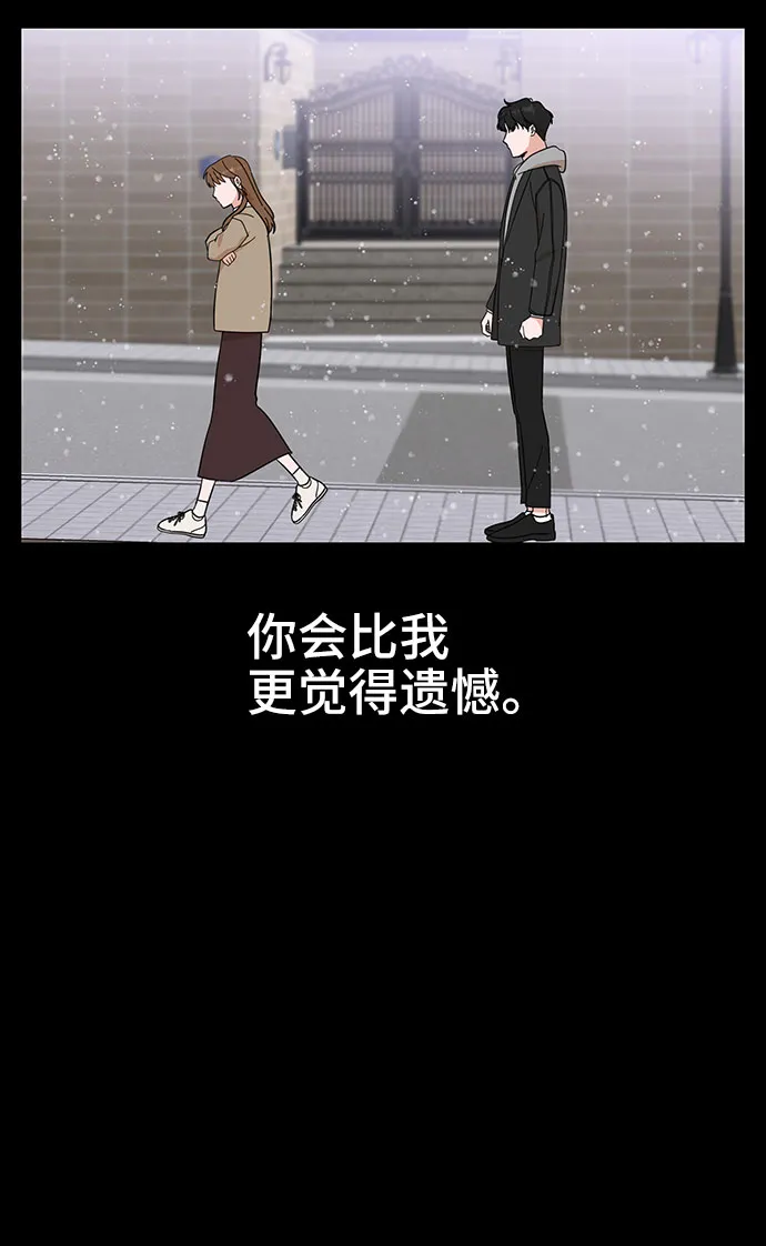 第5话 第48页