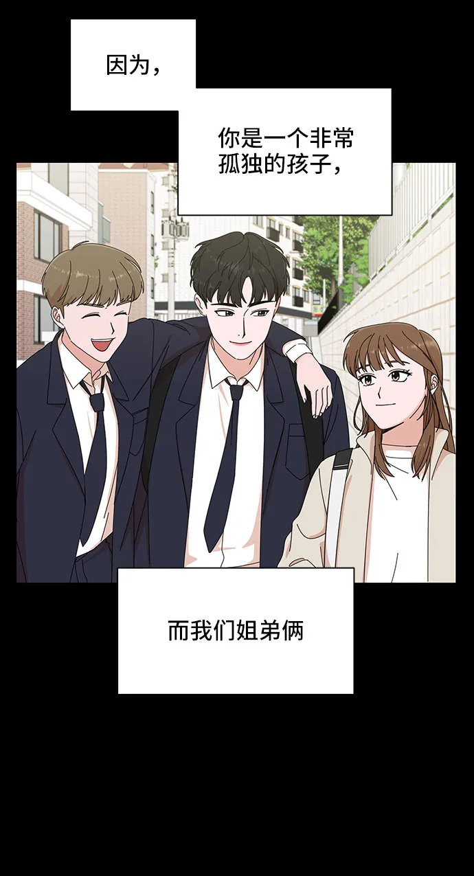 第5话 第49页