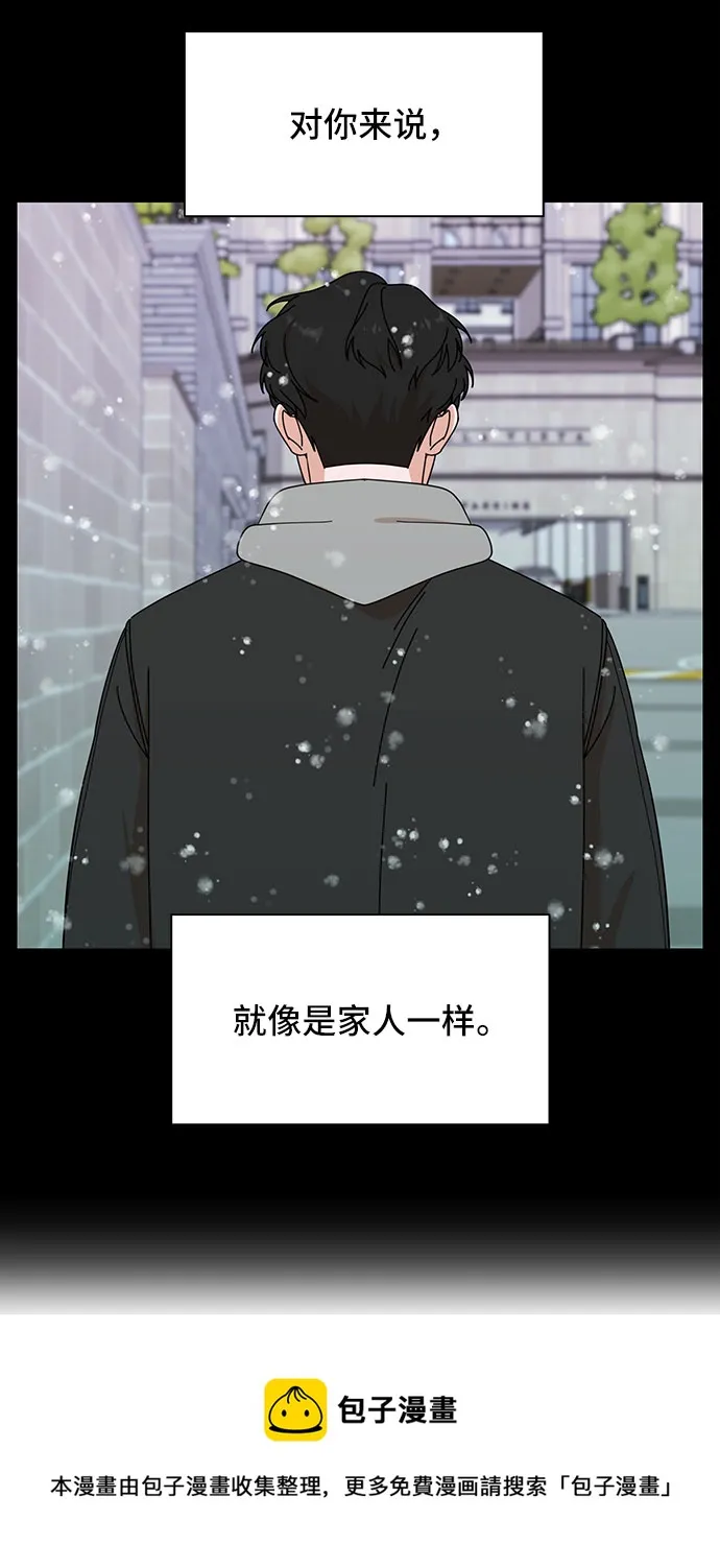 第5话 第50页