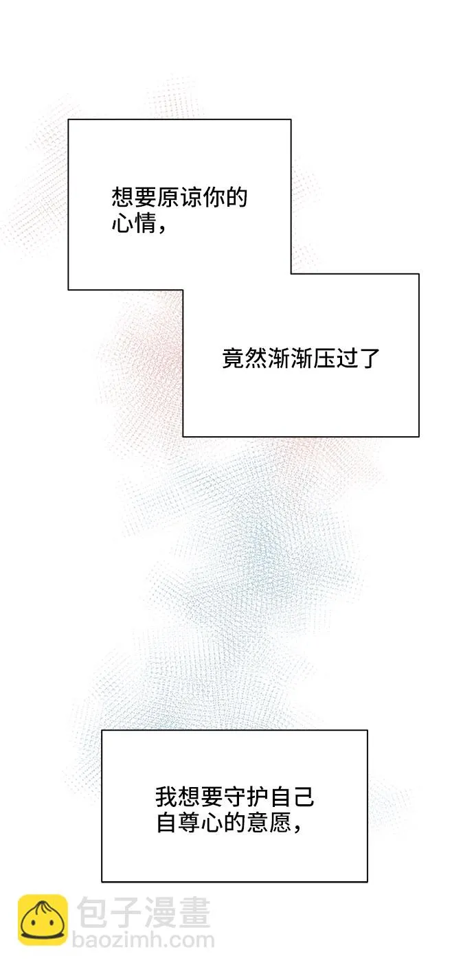 第5话 第52页