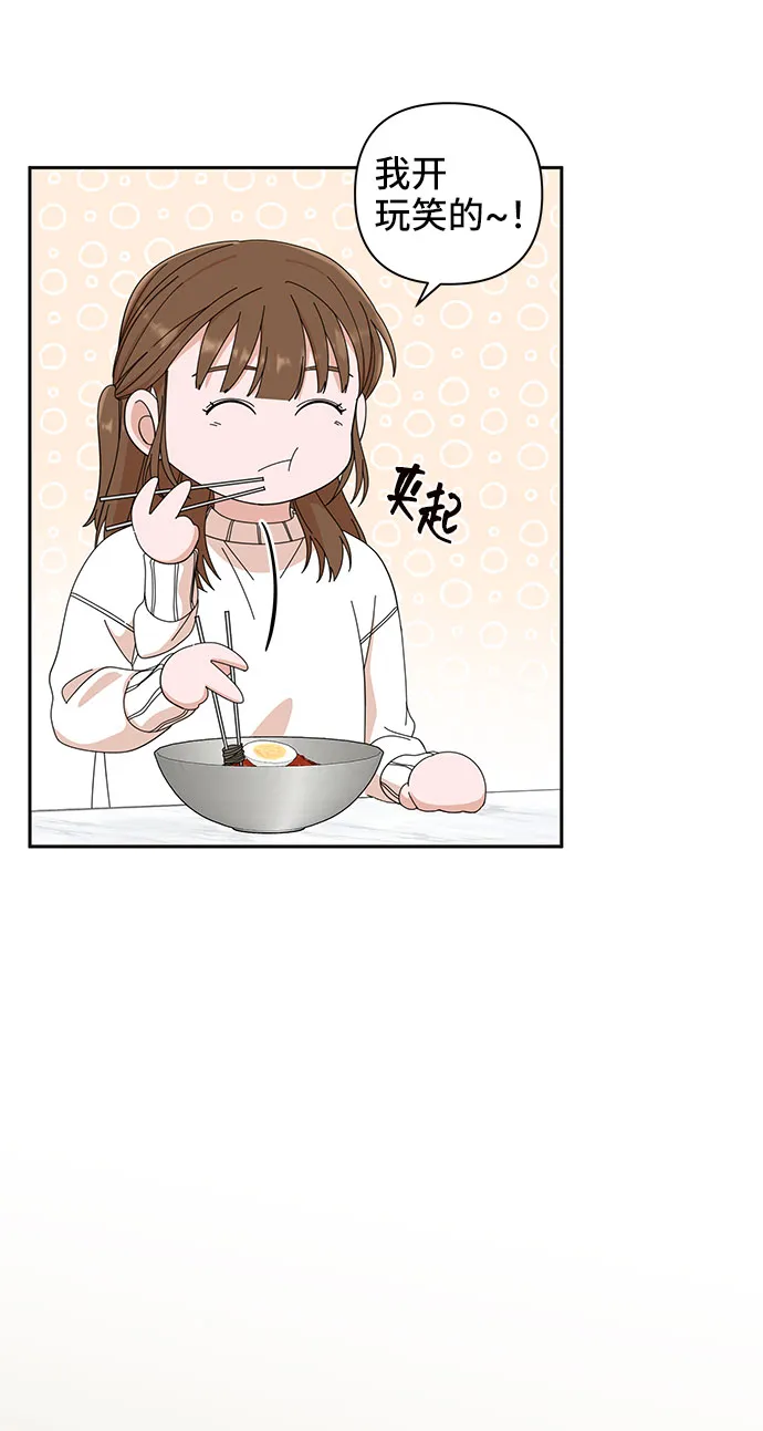 第5话 第56页
