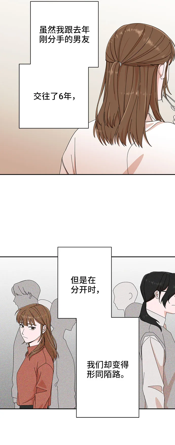 第5话 第57页