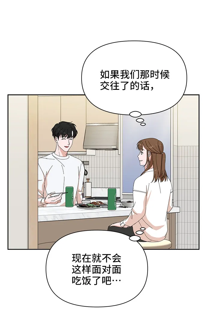 第5话 第58页