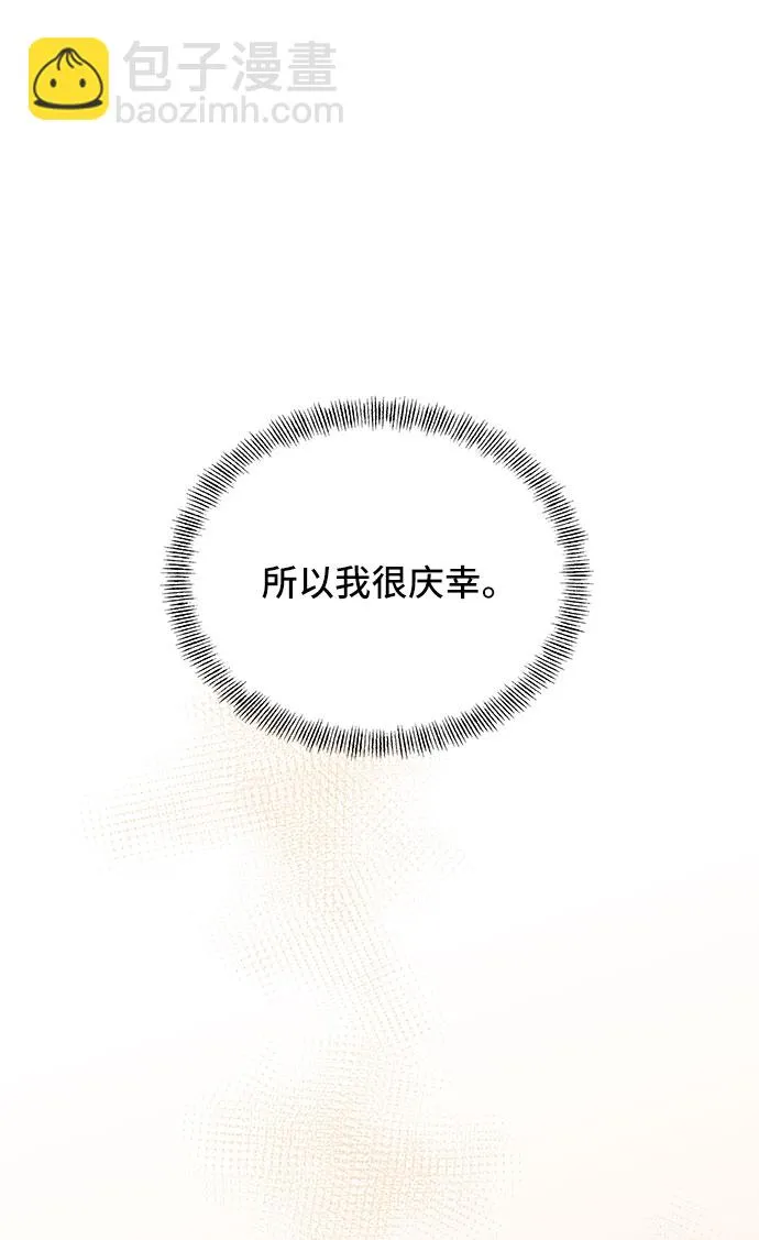 第5话 第59页