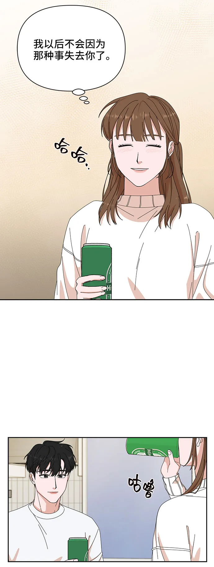 第5话 第60页
