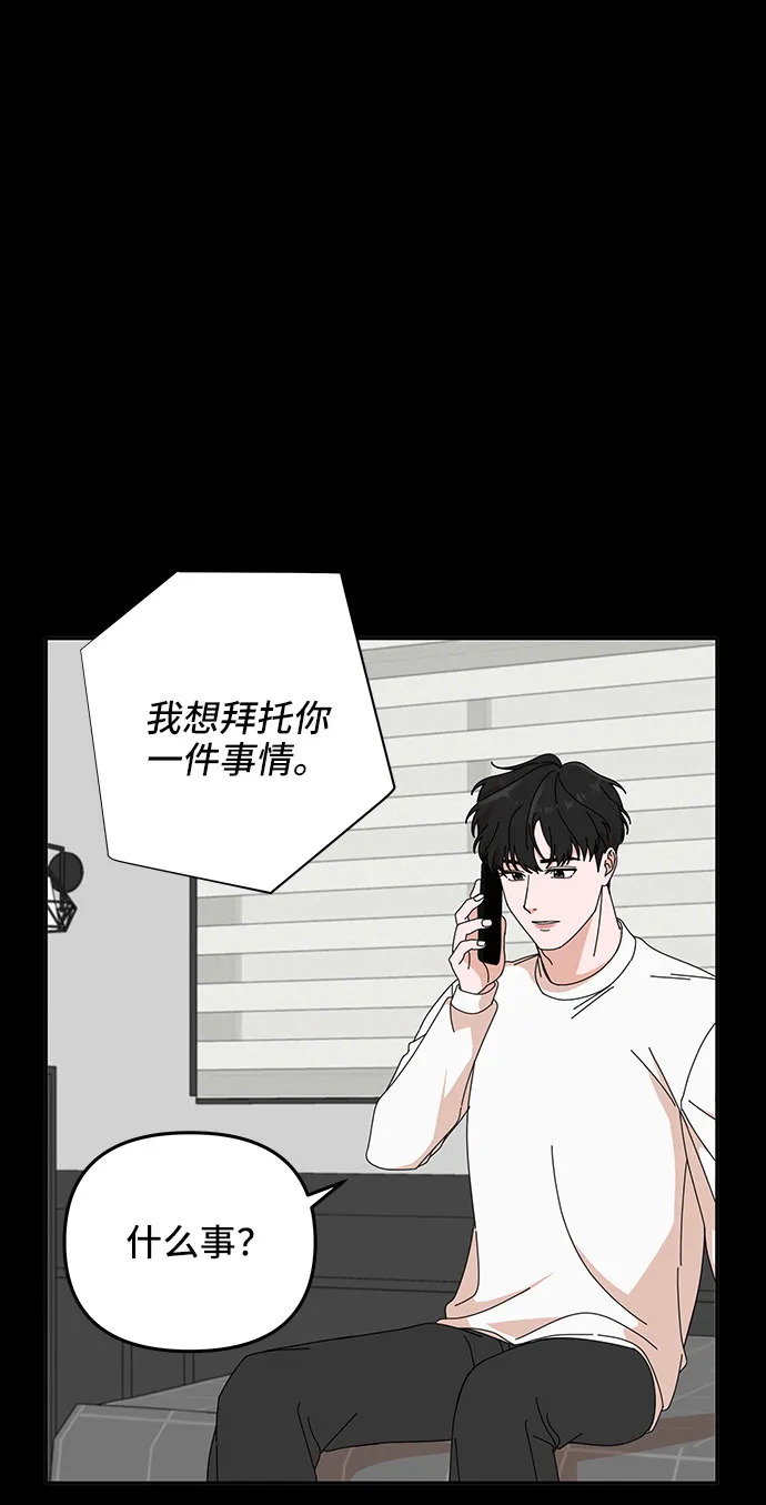 第6话 第3页