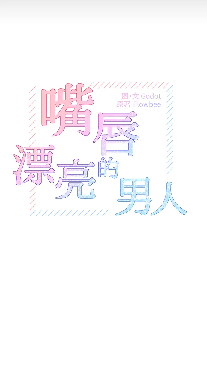 第6话 第9页