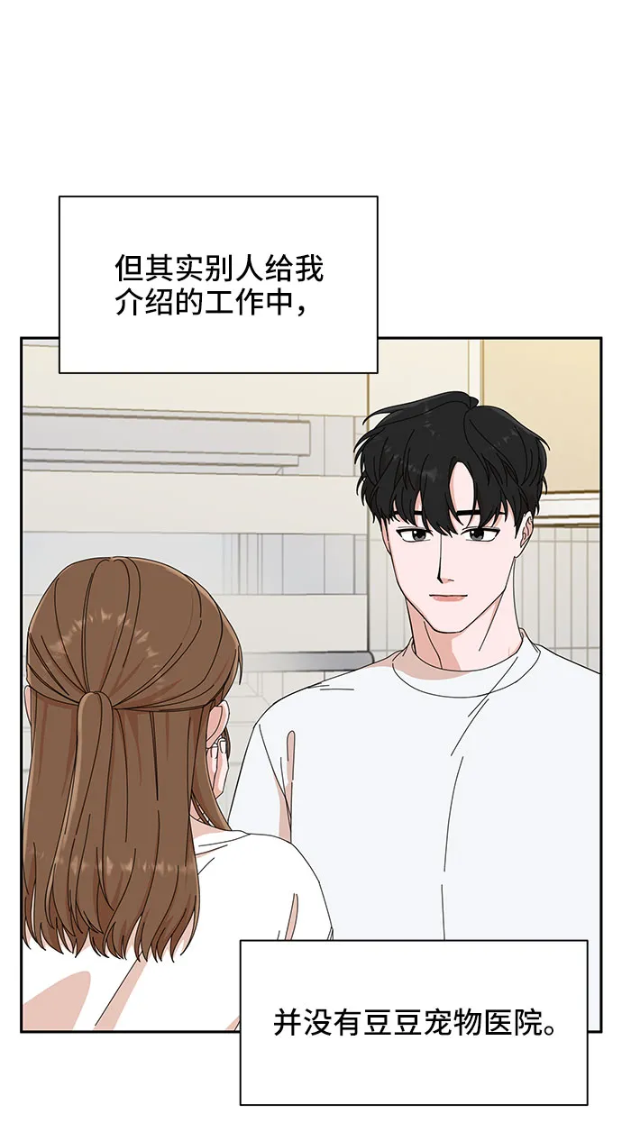 第6话 第11页