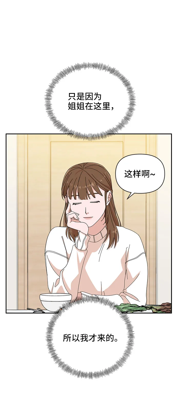 第6话 第12页