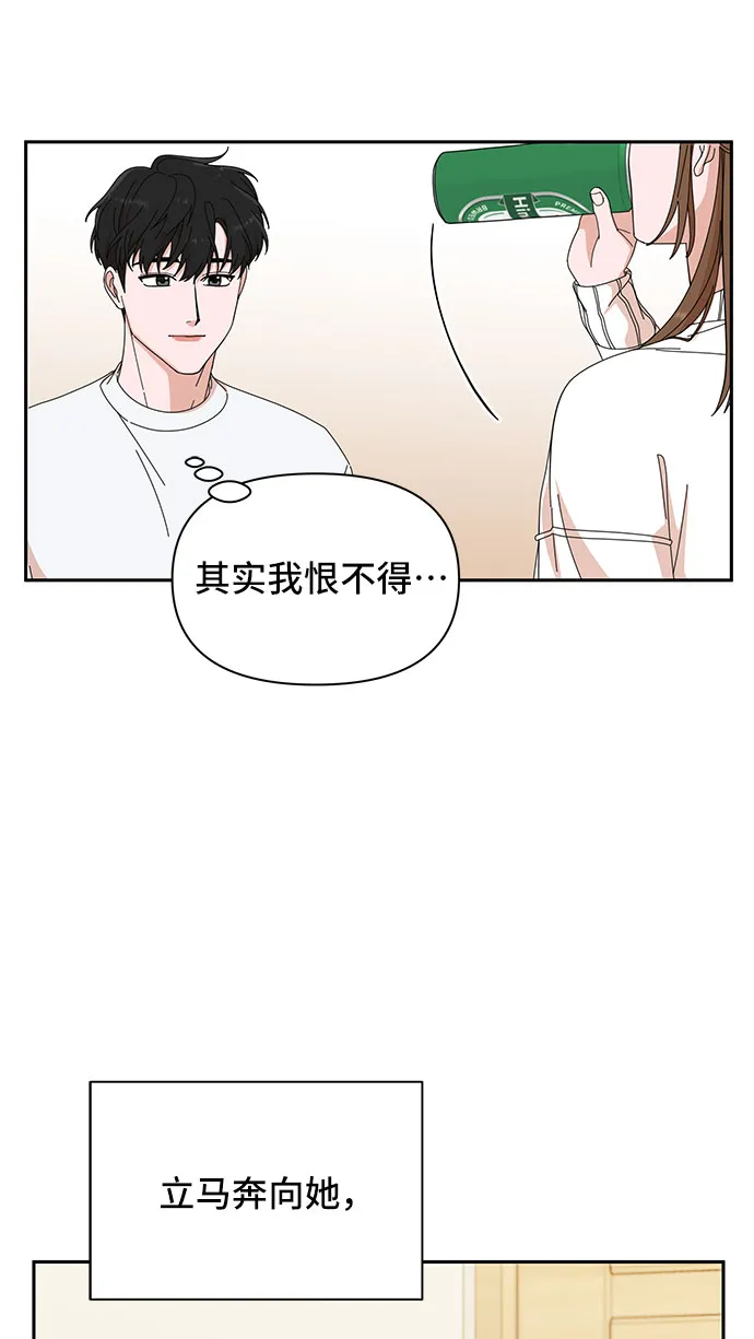 第6话 第13页