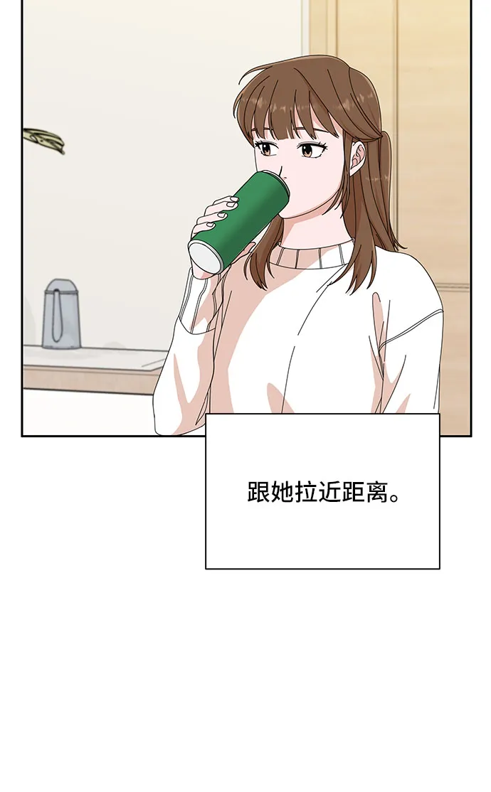 第6话 第14页