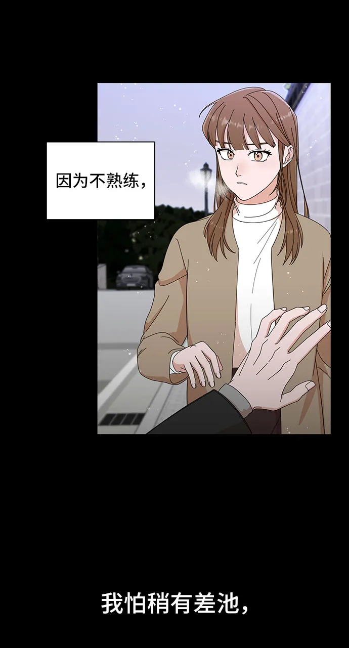 第6话 第17页