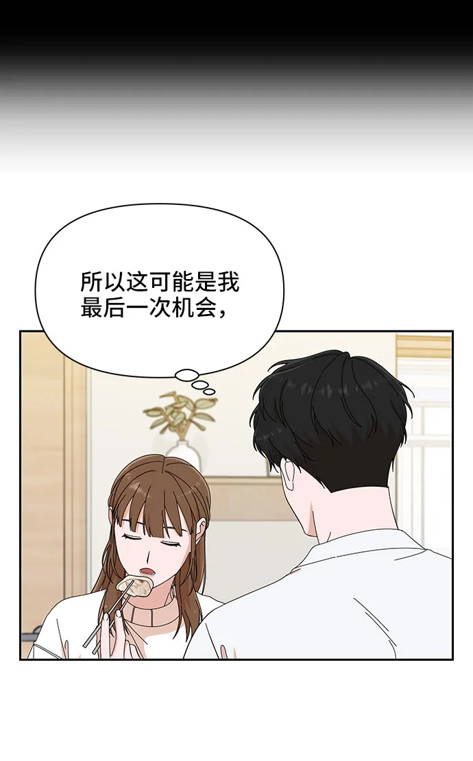 第6话 第19页